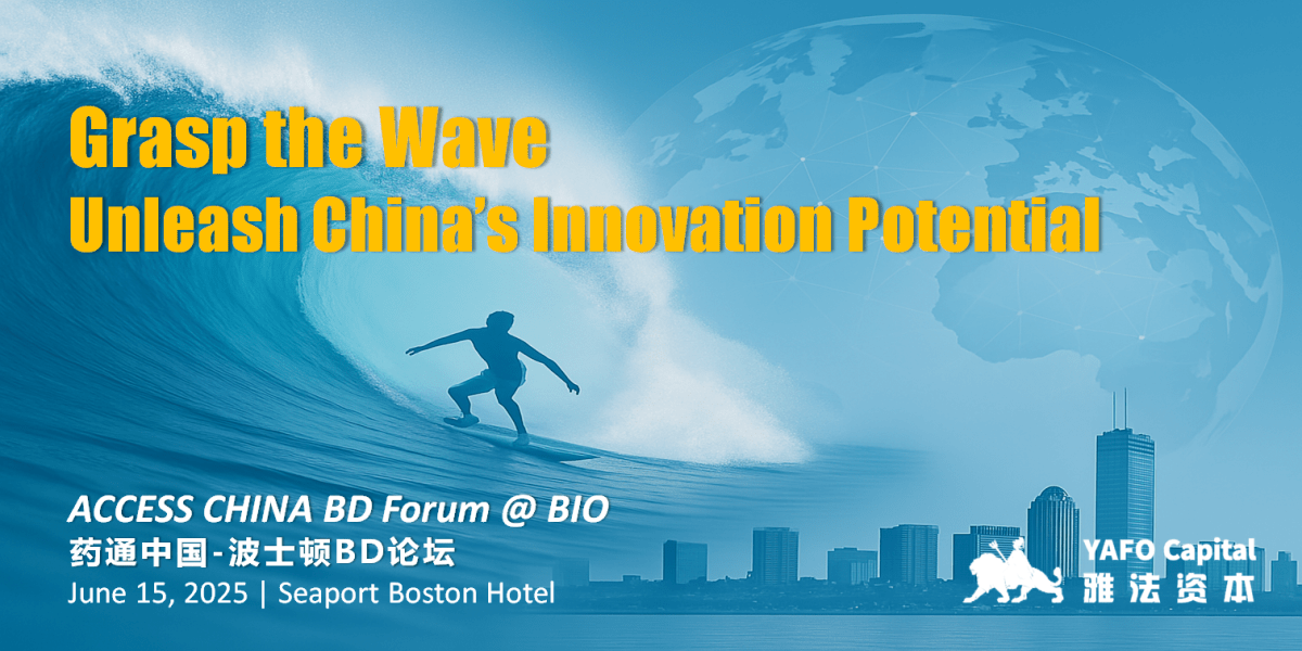 Exclusive Invitation: ACCESS CHINA BD Forum @BIO – June 15,&nbsp;2025